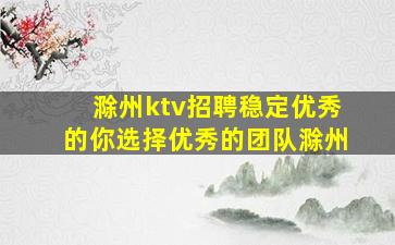 南京酒吧招聘